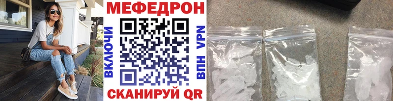 Купить ГАШИШ  Меф мяу мяу  Лангепас