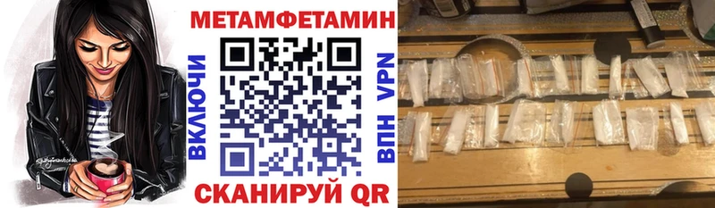 Купить закладки  Лангепас  АМФ 98% 
