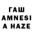 Amphetamine Premium Dawn Dunn