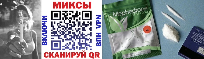 Купить  Лангепас  Бутират бутандиол 
