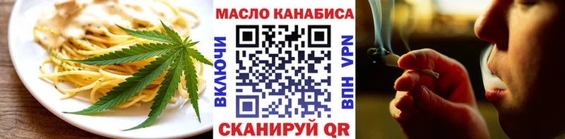 Еда ТГК конопля  Купить закладки  Лангепас 