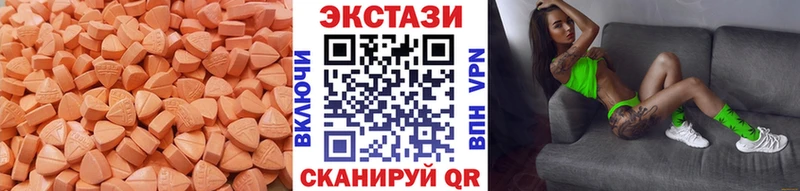 Купить  Лангепас  Экстази 280мг 