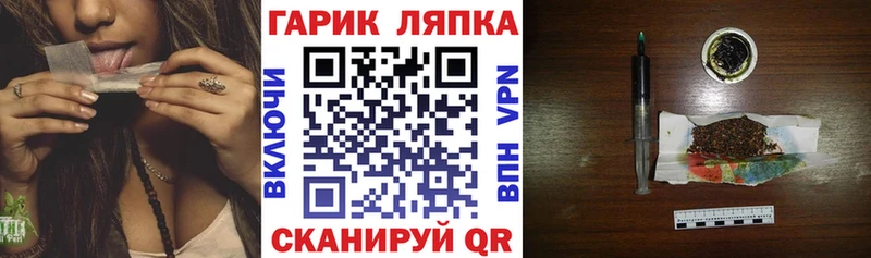 ГАШ убойный  Купить где  Лангепас 