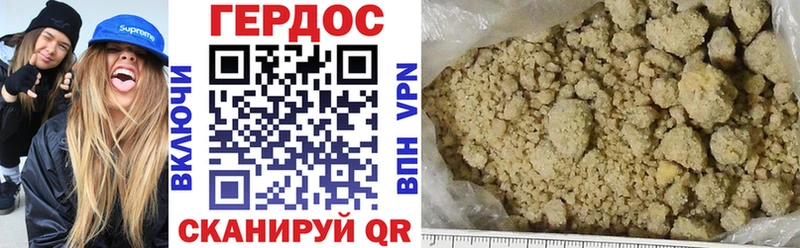 Купить где  Лангепас  Героин Heroin 