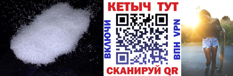 Кетамин ketamine  Купить закладки  Лангепас 