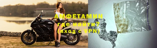 прущая мука Инсар