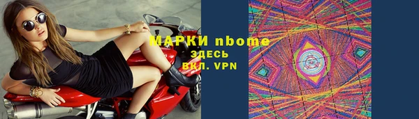 герыч Зеленодольск