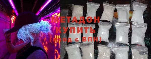 мефедрон мука Зеленокумск