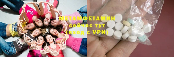 мефедрон мука Зеленокумск