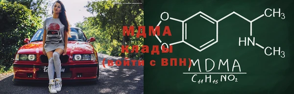 герыч Зеленодольск