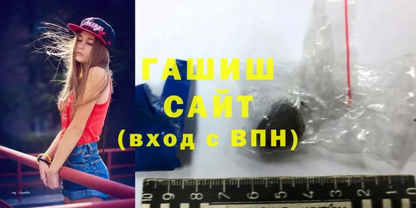 мефедрон мука Зеленокумск
