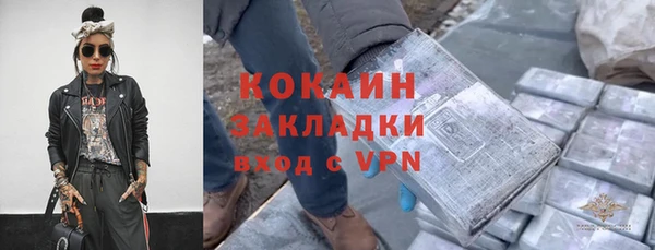 герыч Зеленодольск