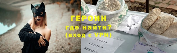 мефедрон мука Зеленокумск