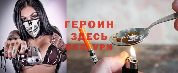 прущий лед Зерноград