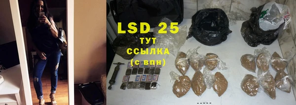 мефедрон мука Зеленокумск
