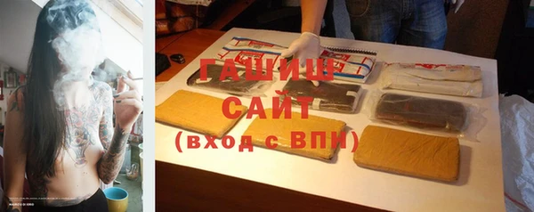 мефедрон мука Зеленокумск