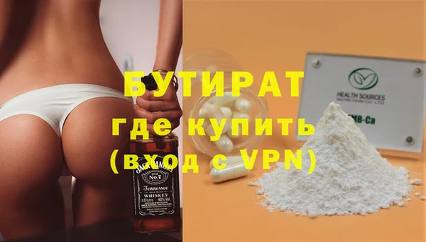 мефедрон мука Зеленокумск