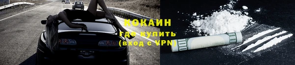 прущий лед Зерноград