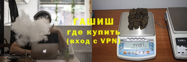 мефедрон мука Зеленокумск