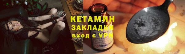 герыч Зеленодольск
