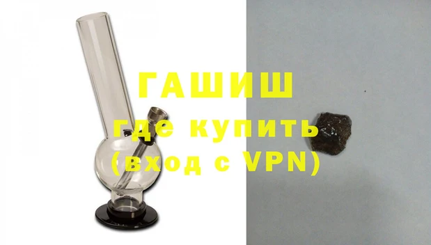 мефедрон мука Зеленокумск