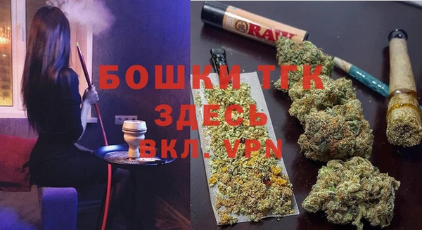 мефедрон мука Зеленокумск