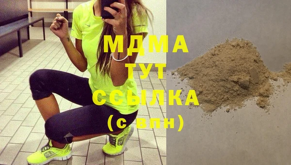 герыч Зеленодольск