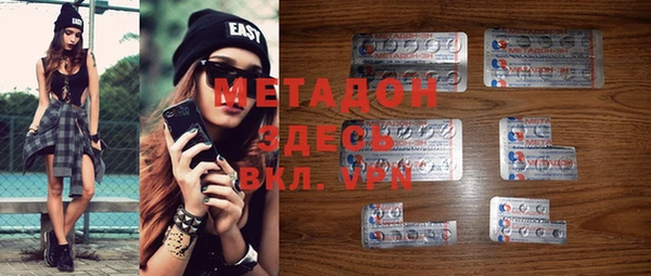 мефедрон мука Зеленокумск