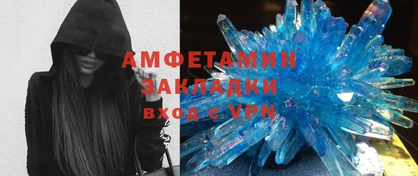 герыч Зеленодольск