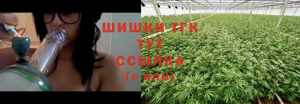 мефедрон мука Зеленокумск