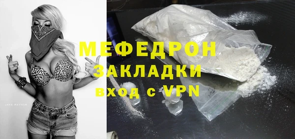 прущий лед Зерноград