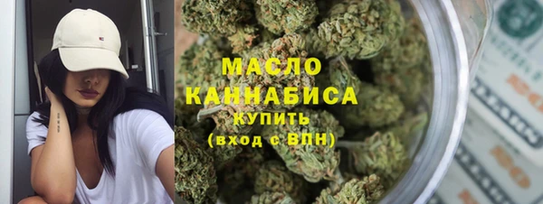 мефедрон мука Зеленокумск