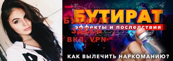 мефедрон мука Зеленокумск