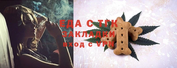 герыч Зеленодольск