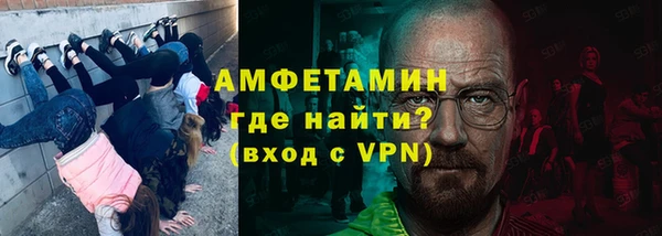 герыч Зеленодольск