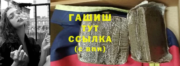герыч Зеленодольск