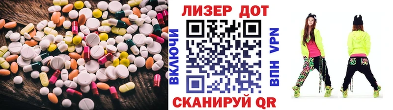 ЛСД экстази ecstasy  Купить  Лангепас 