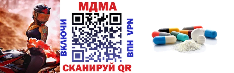 MDMA Molly  Купить где  Лангепас 
