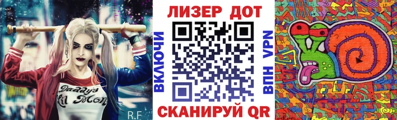 Наркотические марки 1,5мг  Купить где  Лангепас 