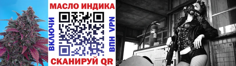 Купить  Лангепас  ТГК гашишное масло 