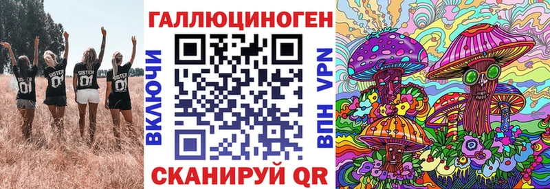 Псилоцибиновые грибы мицелий  Купить где  Лангепас 